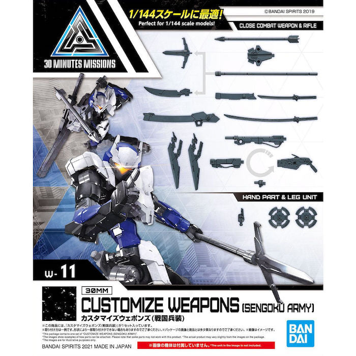 BANDAI Hobby CUSTOMIZE WEAPONS (SENGOKU ARMY) - P-REX Hobby