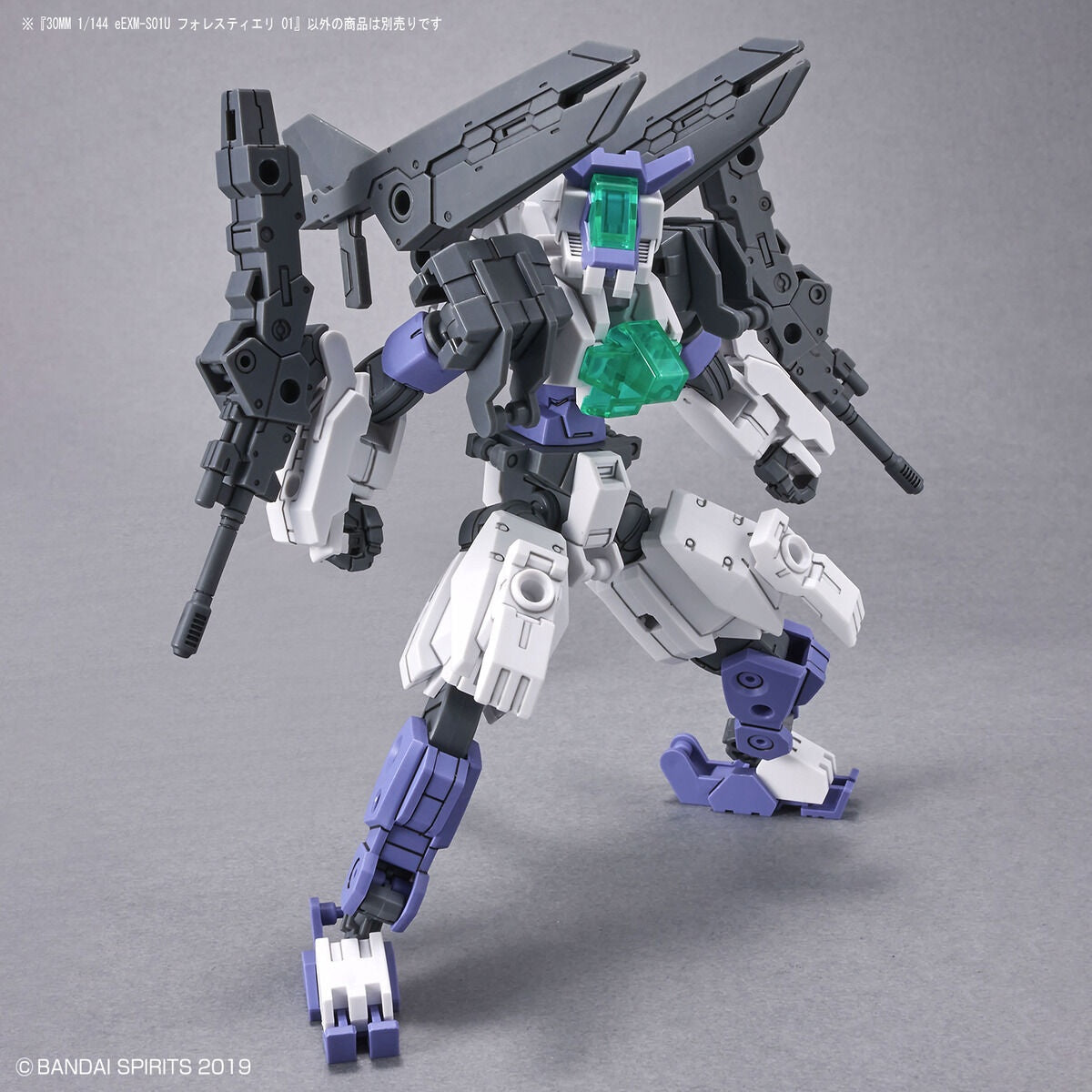 BANDAI Hobby 30MM 1/144 eEXM-S01U FORESTIERI 01
