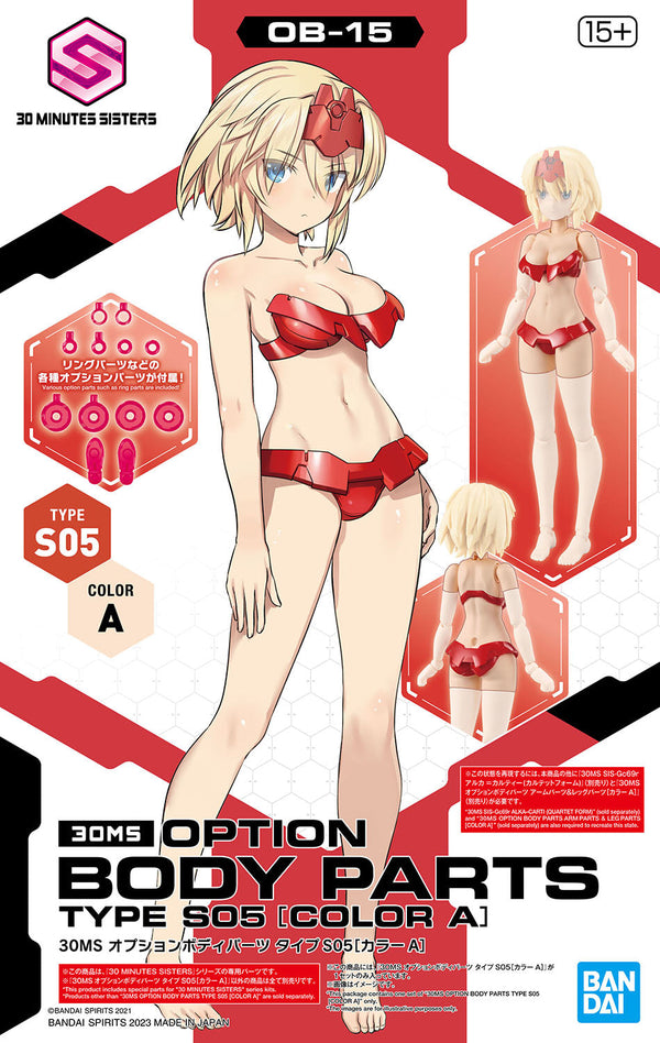 Bandai 30 Minutes Sisters #15 Option Body Parts Type S05 [Color A]