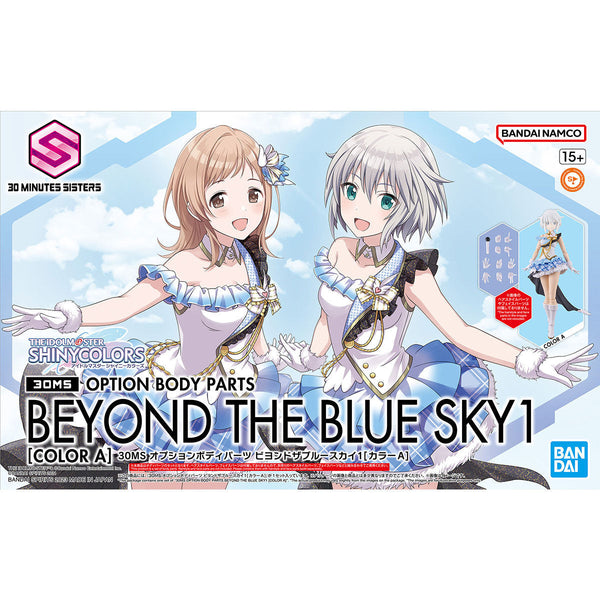 BANDAI Hobby 30MS OPTION BODY PARTS BEYOND THE BLUE SKY 1 [COLOR A]