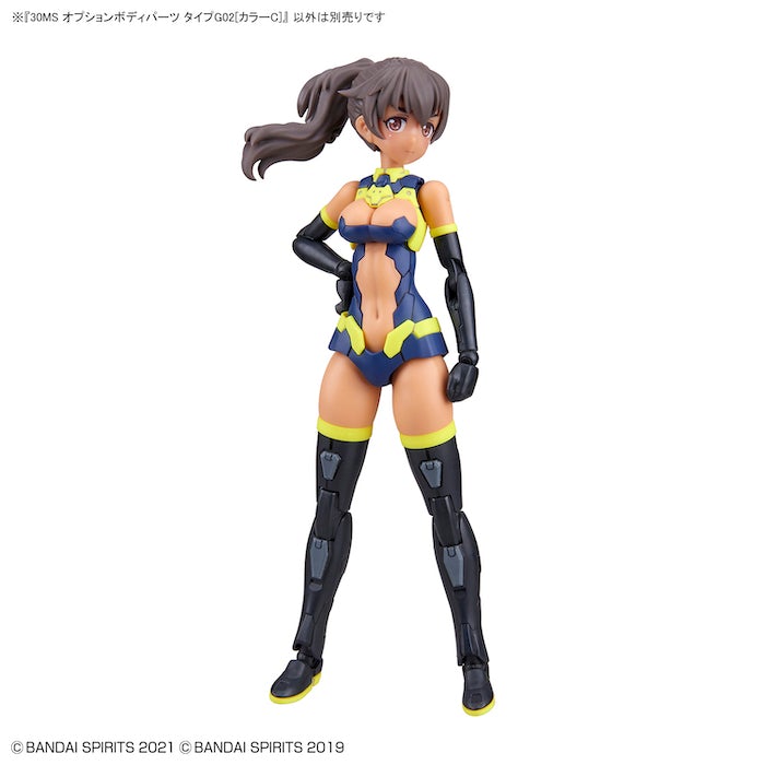 BANDAI Hobby 30MS OPTION BODY PARTS TYPE G02 [COLOR C] - P-REX Hobby