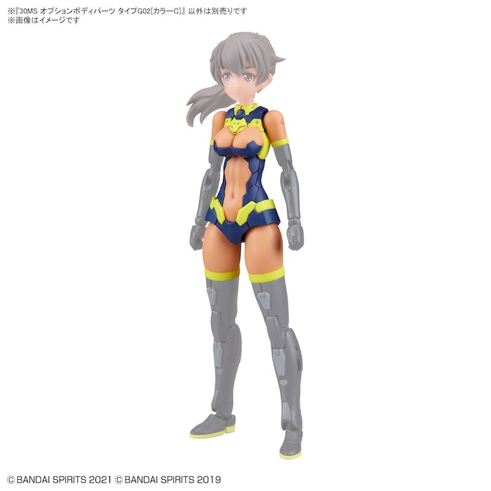 BANDAI Hobby 30MS OPTION BODY PARTS TYPE G02 [COLOR C] - P-REX Hobby
