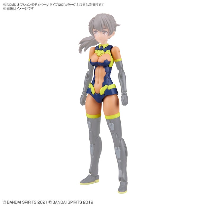 BANDAI Hobby 30MS OPTION BODY PARTS TYPE G02 [COLOR C]
