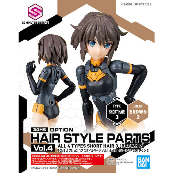 BANDAI Hobby 30MS OPTION HAIR STYLE PARTS Vol.4 ALL 4 TYPES