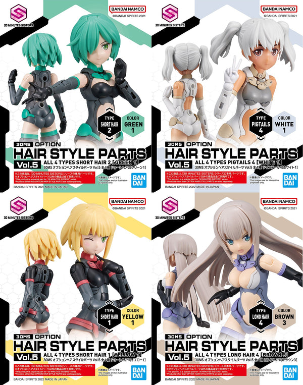 Bandai Spirits 30 Minute Sisters Option Hair Style Parts All 4 Types Vol.5