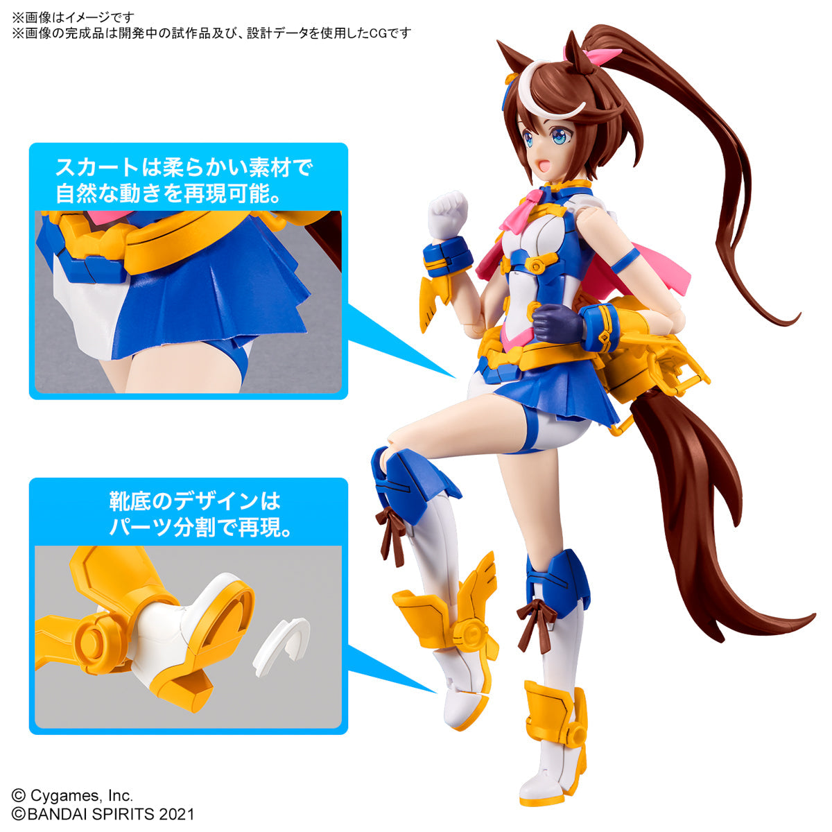 BANDAI Hobby 30MS Tokai Teio from Umamusume: Pretty Derby(4573102640086)