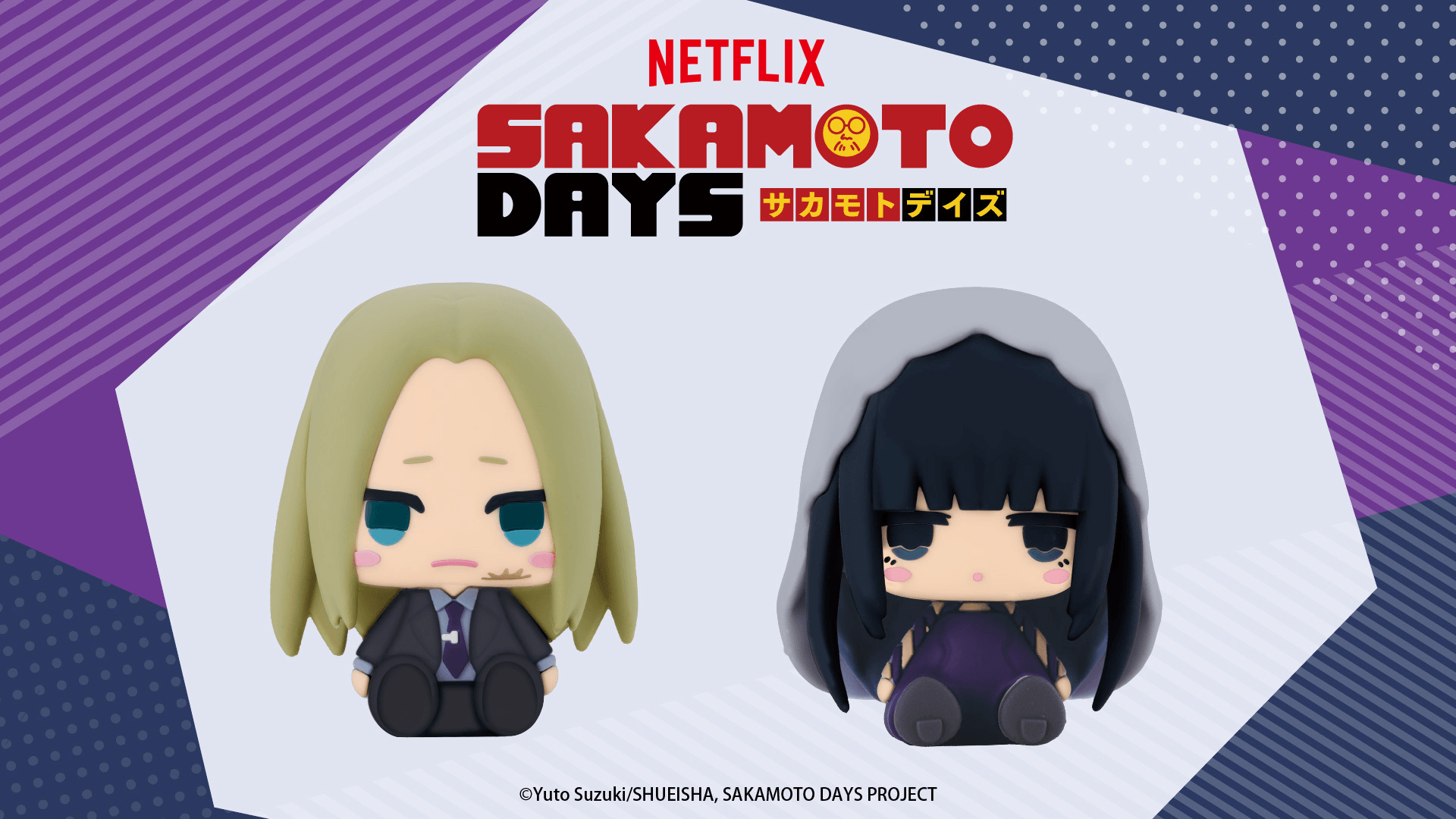 POTE RABA RUBBER MASCOT SHISHIBA AND OSARAGI | 4934054068500