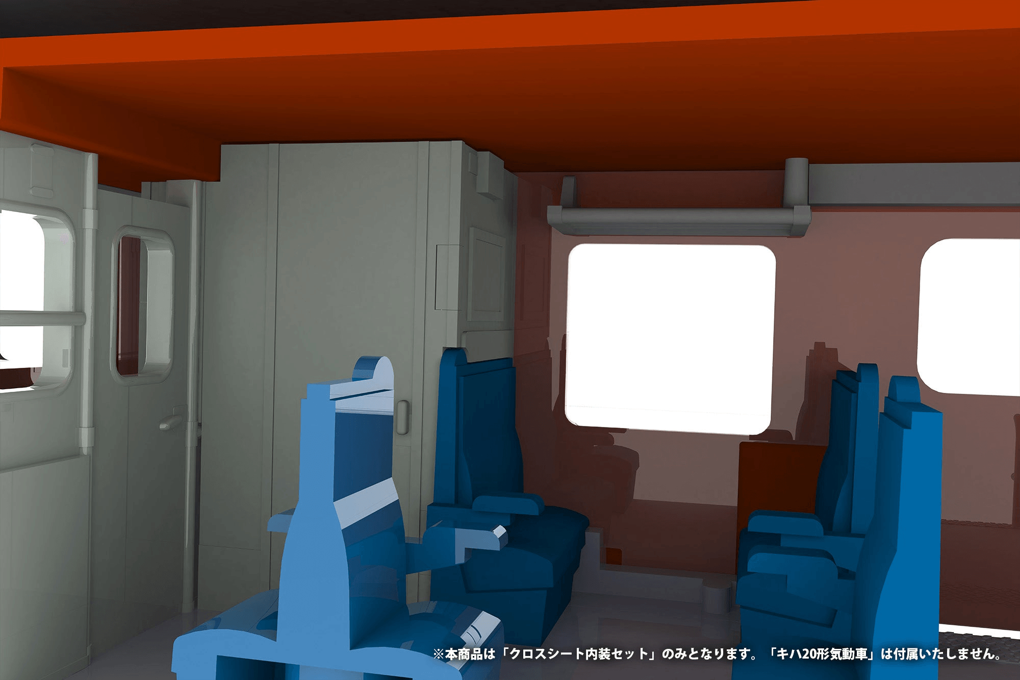 (Rerelease) 1/80scale　Cross seat　InteriorSet  | 4582362384982