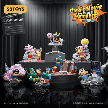Crayon Shin-chan Classic Movie Moments (Box of 6)