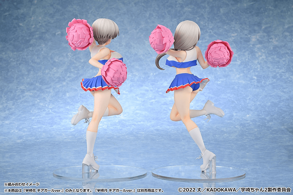 Hana Uzaki: Cheerleader Ver. | 4595316221318