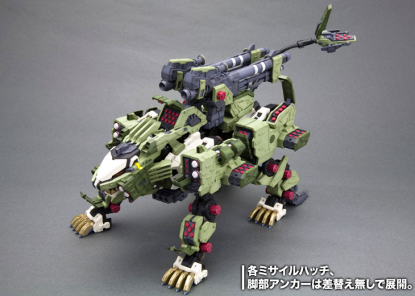 KOTOBUKIYA RZ-041 LIGER ZERO PANZER Marking Plus Ver.(4934054073900)(4934054073900)