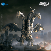 None Scale 14 Inch Godzilla Final Wars 2004 Keizer Ghidorah Action Figure | 6957534204364