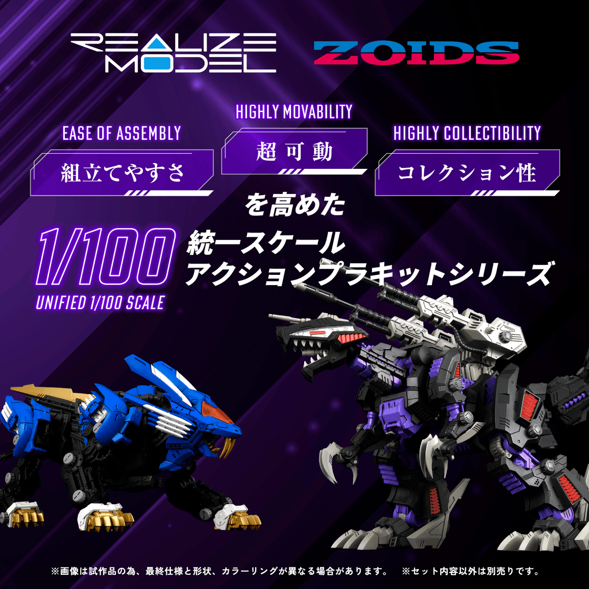 RMZ-002 Geno Saurer(0190526087125)