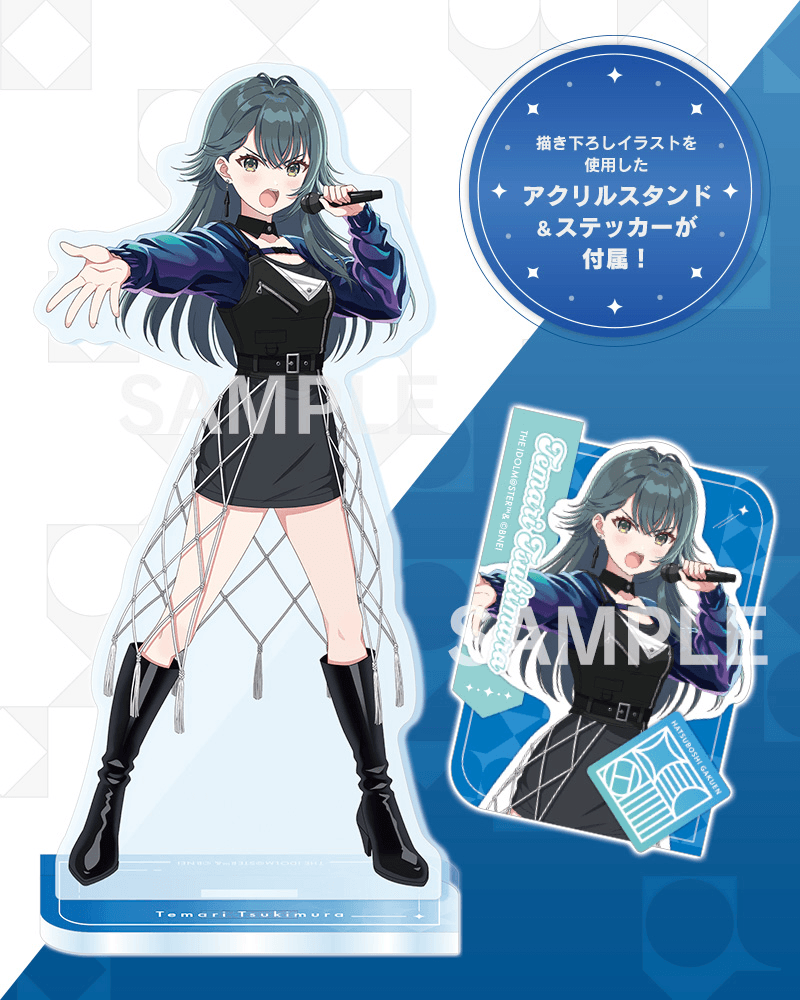 Temari Tsukimura -Luna say maybe- DX Ver. | 4934054077847
