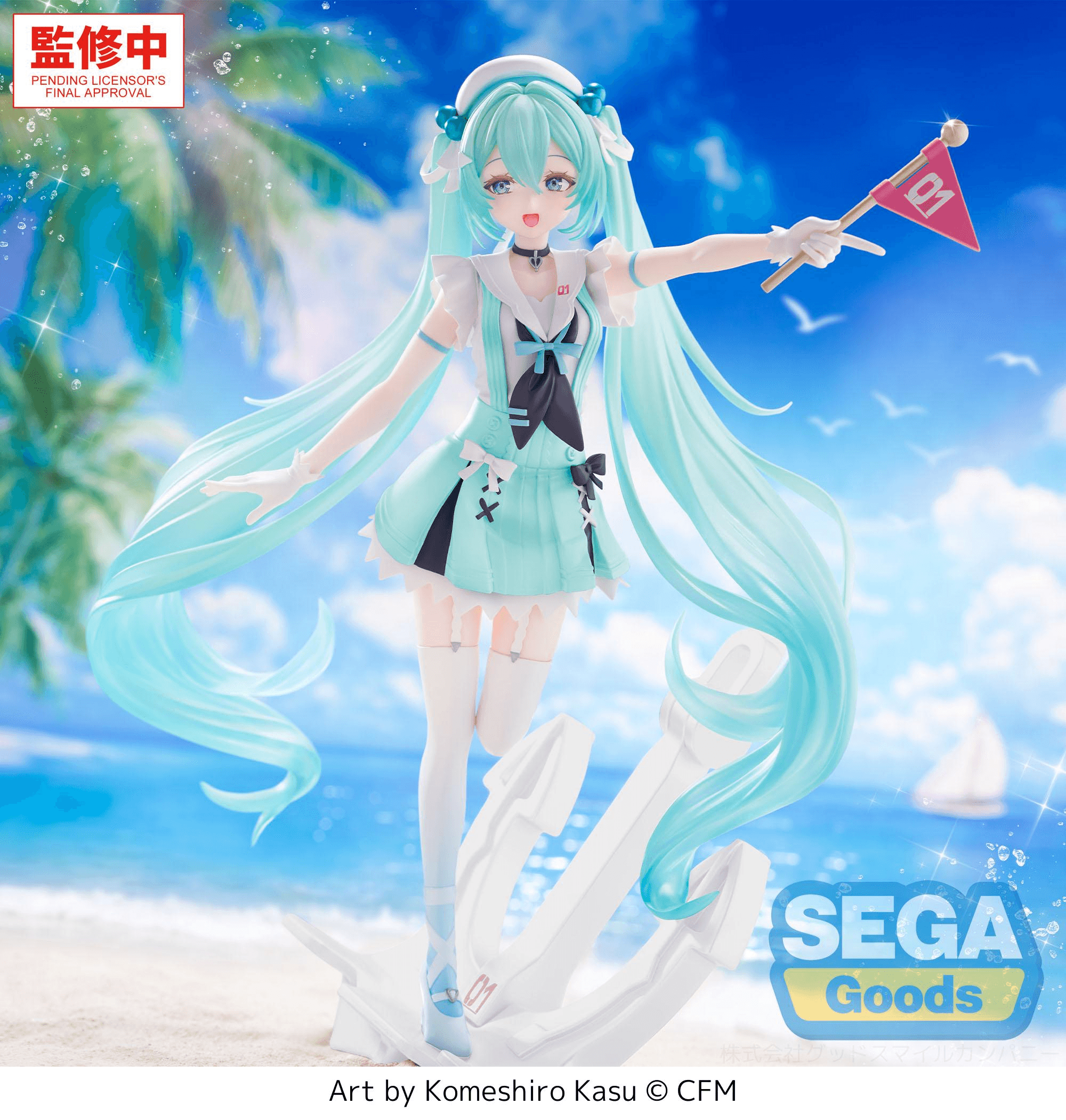 FIGURIZMα "Hatsune Miku Series" "Hatsune Miku" -Sailor- | 4573628565283