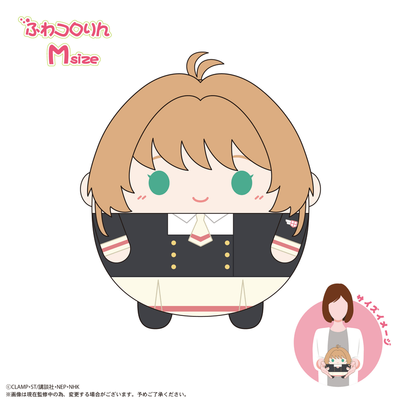 MAX LIMITED Cardcaptor Sakura FUWA KORORIN Ｍsize A | 4571617075720