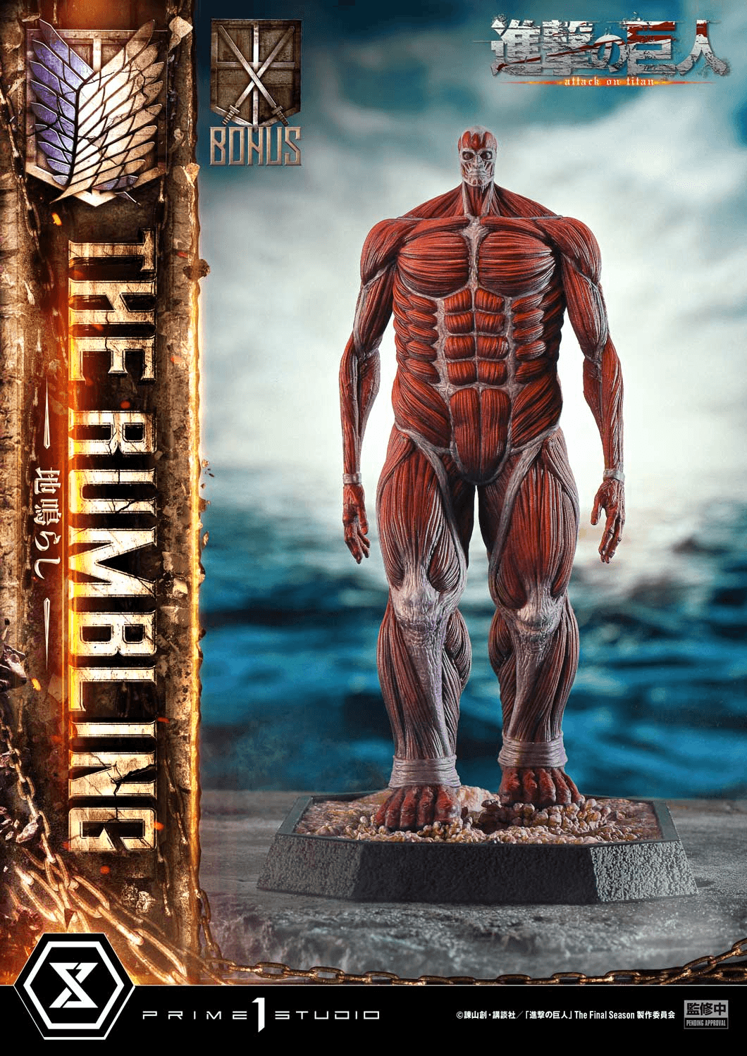 Ultimate Diorama Masterline TV animation Attack on Titan The Rumbling Bonus Version | 4582647123862