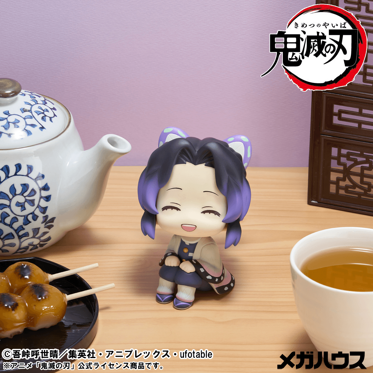 Lookup Demon Slayerï¼ Kimetsu no Yaiba Shinobu KochoSmile Ver.  & Douma setãwith giftã | 4535123846946