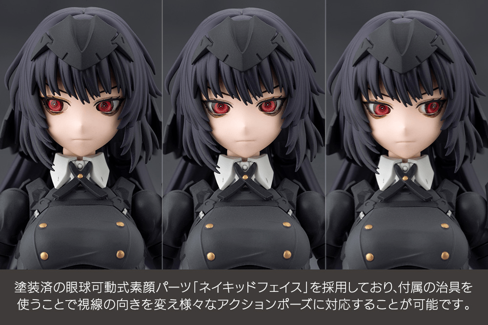 MARIA KAGARIBI[DRESS CODE] | 4934054062027