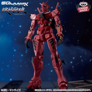 RED GUNDAM "Mobile Suit Gundam GQuuuuuuX" | 4983164291681