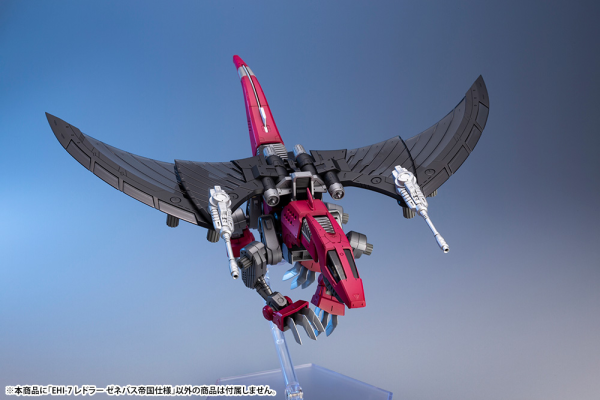 KOTOBUKIYA EHI-7 REDDRA ZENEBUS EMPIRE Ver. | 190526032163