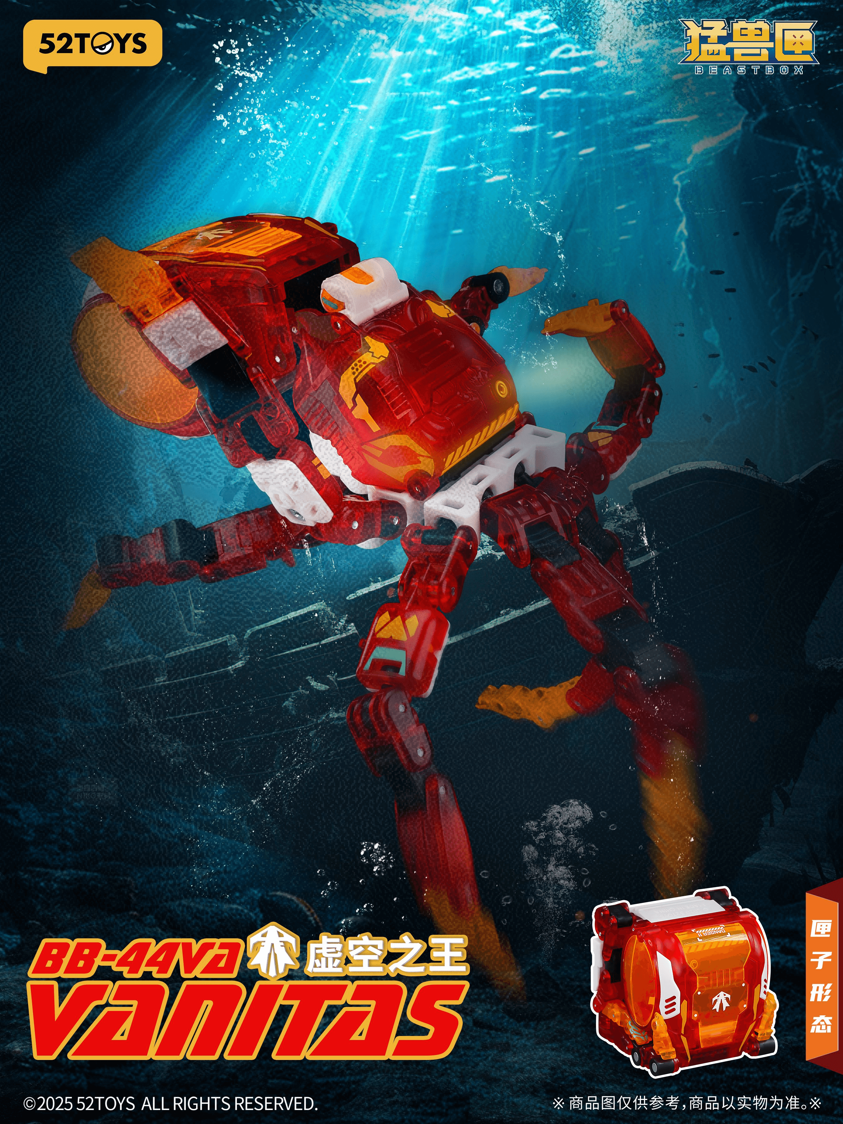 BB-44VA VANITAS | 6958985017794