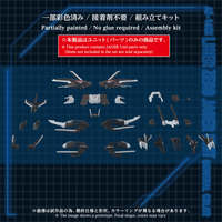 AZ-16EX LIGER ZERO JAGER UNIT ORIGINAL COLOR | 4904810072492