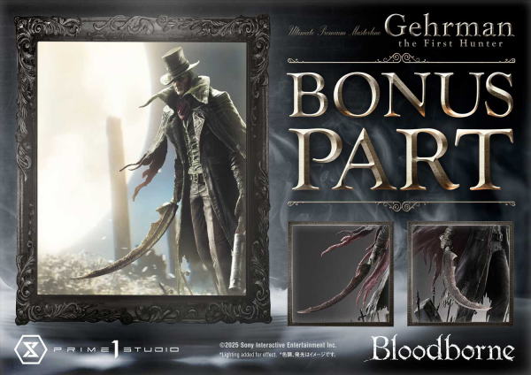 Prime 1 Studio Ultimate Premium Masterline Bloodborne Gehrman Bonus Version(4582647121806)(4582647121806)