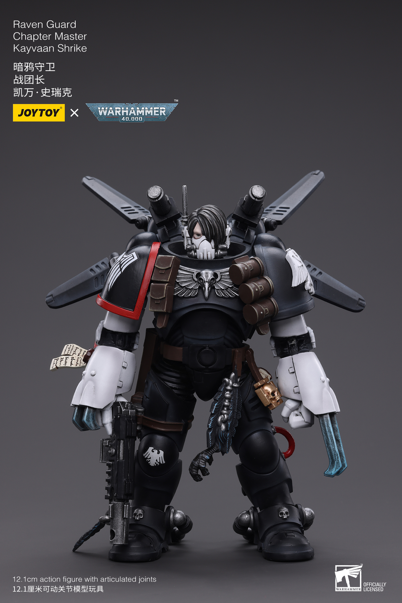 Joy Toy Raven Guard Chapter Master Kayvaan Shrike(6973130376427)