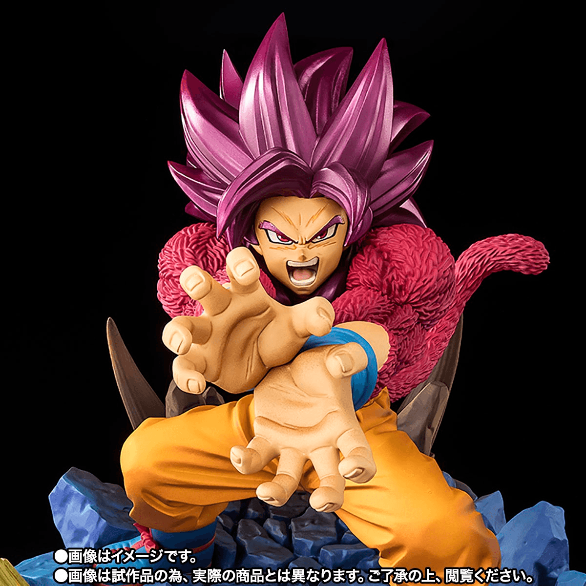 [EXTRA BATTLE] SUPER SAIYAN 4 SON GOKU -DAIMA- | 4573102675996