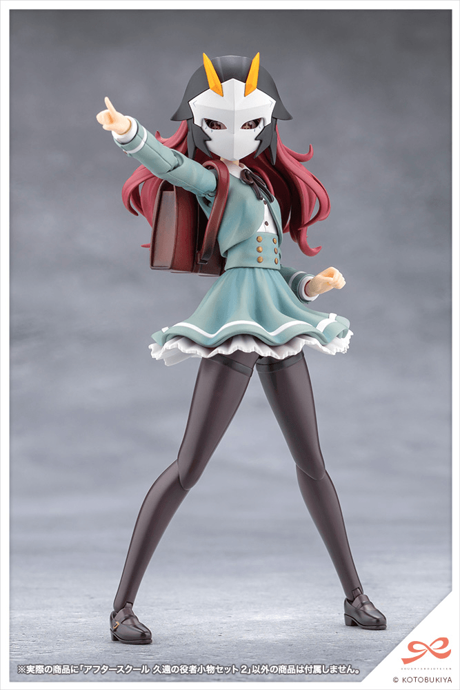 AFTER SCHOOL KUON'S ACTOR PROP SET 2