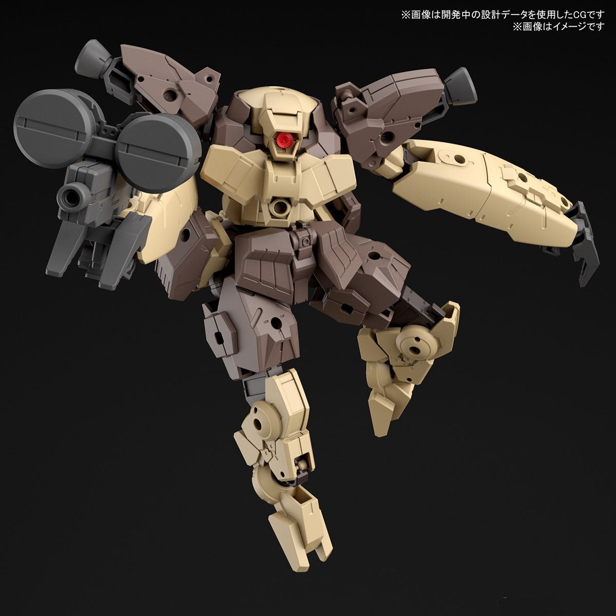 BANDAI Hobby 30MM 1/144 bEXM-29  GARDONOVA [BROWN] - P-REX Hobby