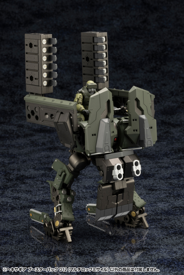 KOTOBUKIYA HEXA GEAR BOOSTER PACK 012 MULTI-LOCK MISSILE | 4934054042708