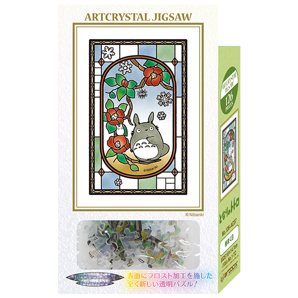 126-AC07 Petite Artcrystal Totoro Puzzle, "My Neighbor Totoro" (Box/6) | 4970381187316
