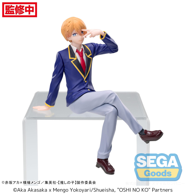 "OSHI NO KO" PM Perching Figure "Aqua" -Uniform- | 4582733435480
