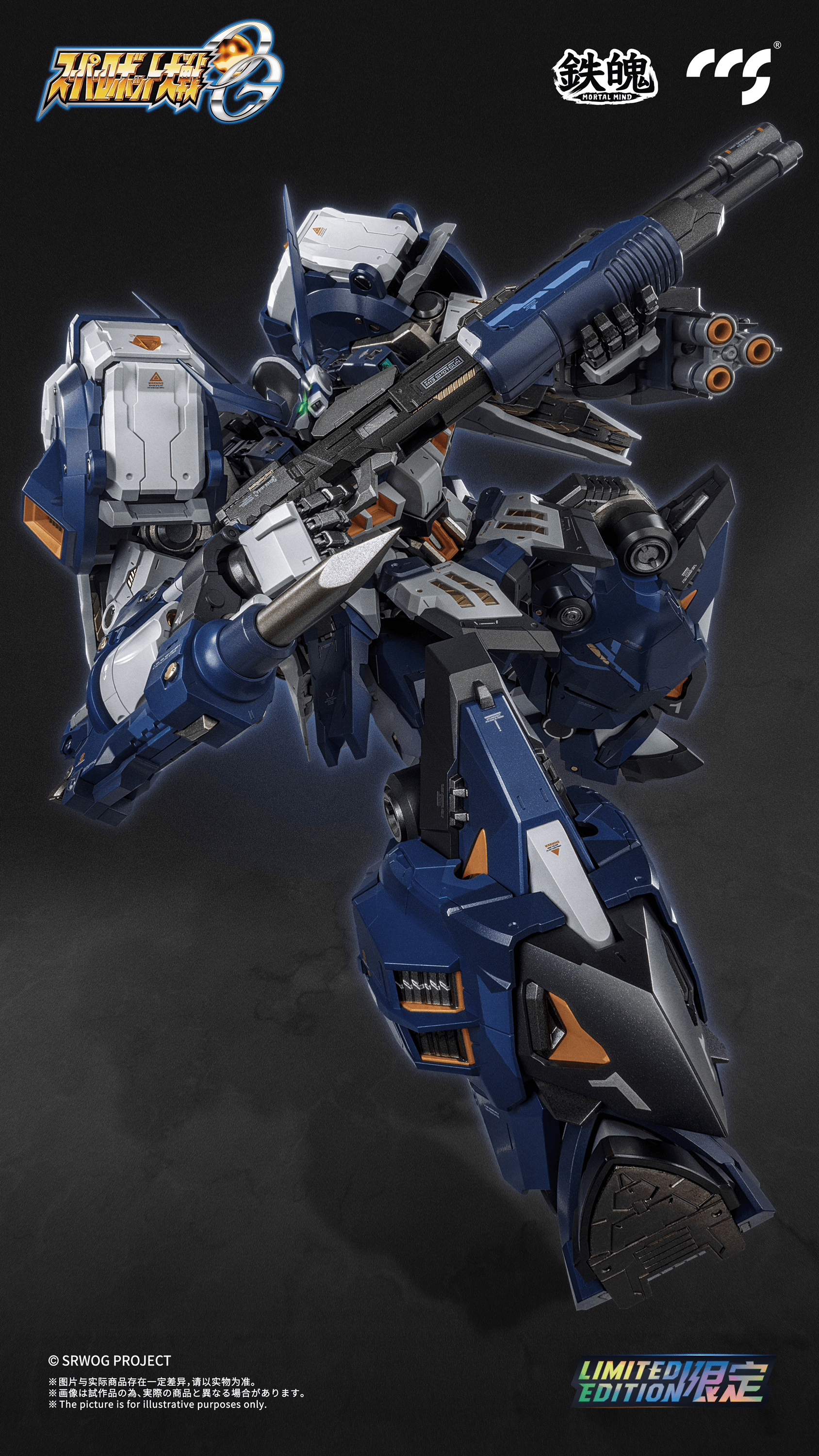 Super Robot Wars OG Alteisen Nacht Mortal Mind Series Diecast Action Figure
