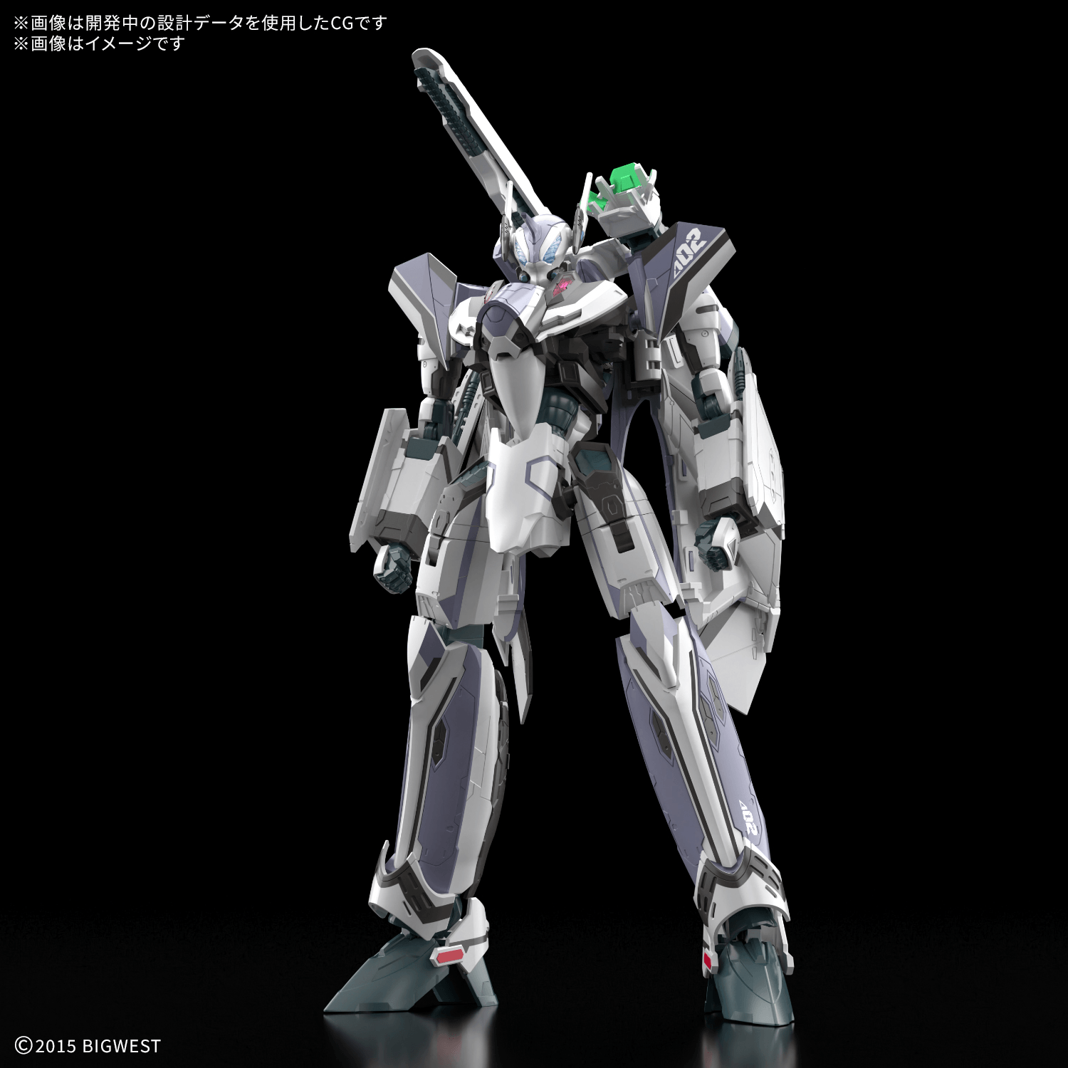 HG 1/100 VF-31F SIEGFRIED (MESSER IHLEFELD USE) | 4580886845033