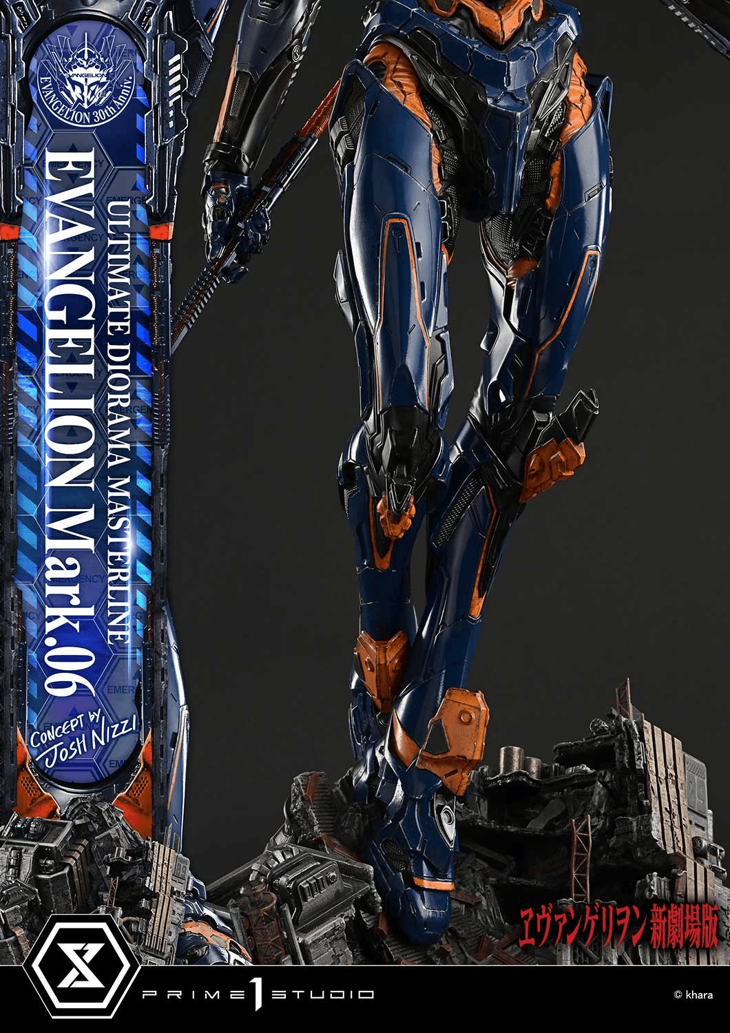 Ultimate Diorama Masterline Evangelion EVANGELION Mark.06 (Concept by Josh Nizzi) Bonus Version | 4582647122810