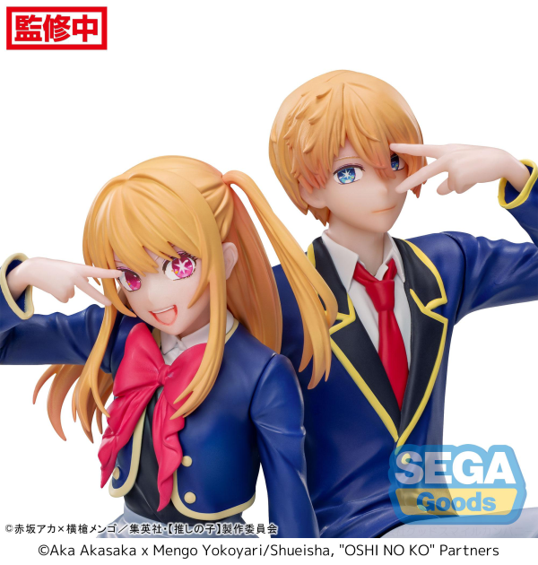 "OSHI NO KO" PM Perching Figure "Aqua" -Uniform- | 4582733435480