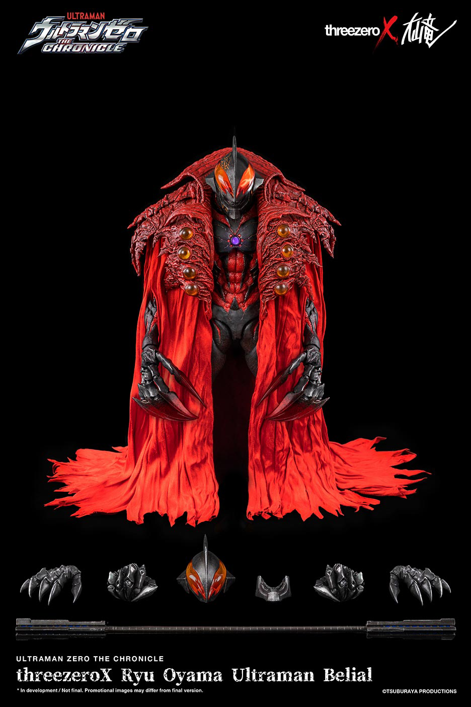 threezeroX Ryu Oyama Ultraman Belial | 04897056206670