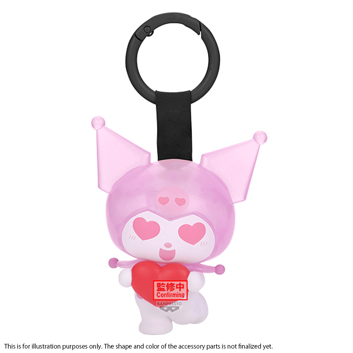 Sanrio characters Kuromi FIGURE COLLECTION KEYCHAIN(ver.B) | 4573102742124