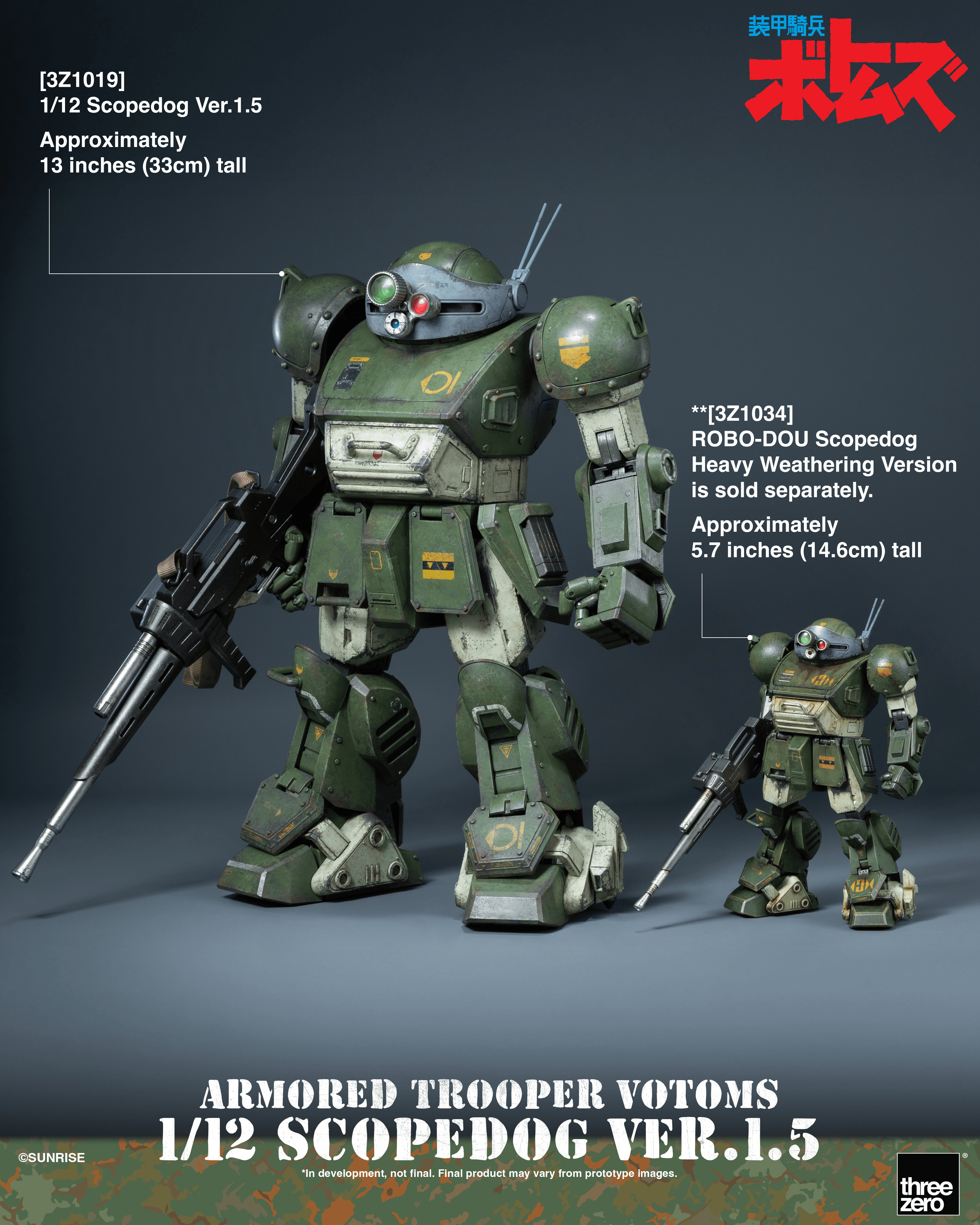 Armored Trooper VOTOMS 1/12 Scopedog Ver.1.5 | 4895250819979