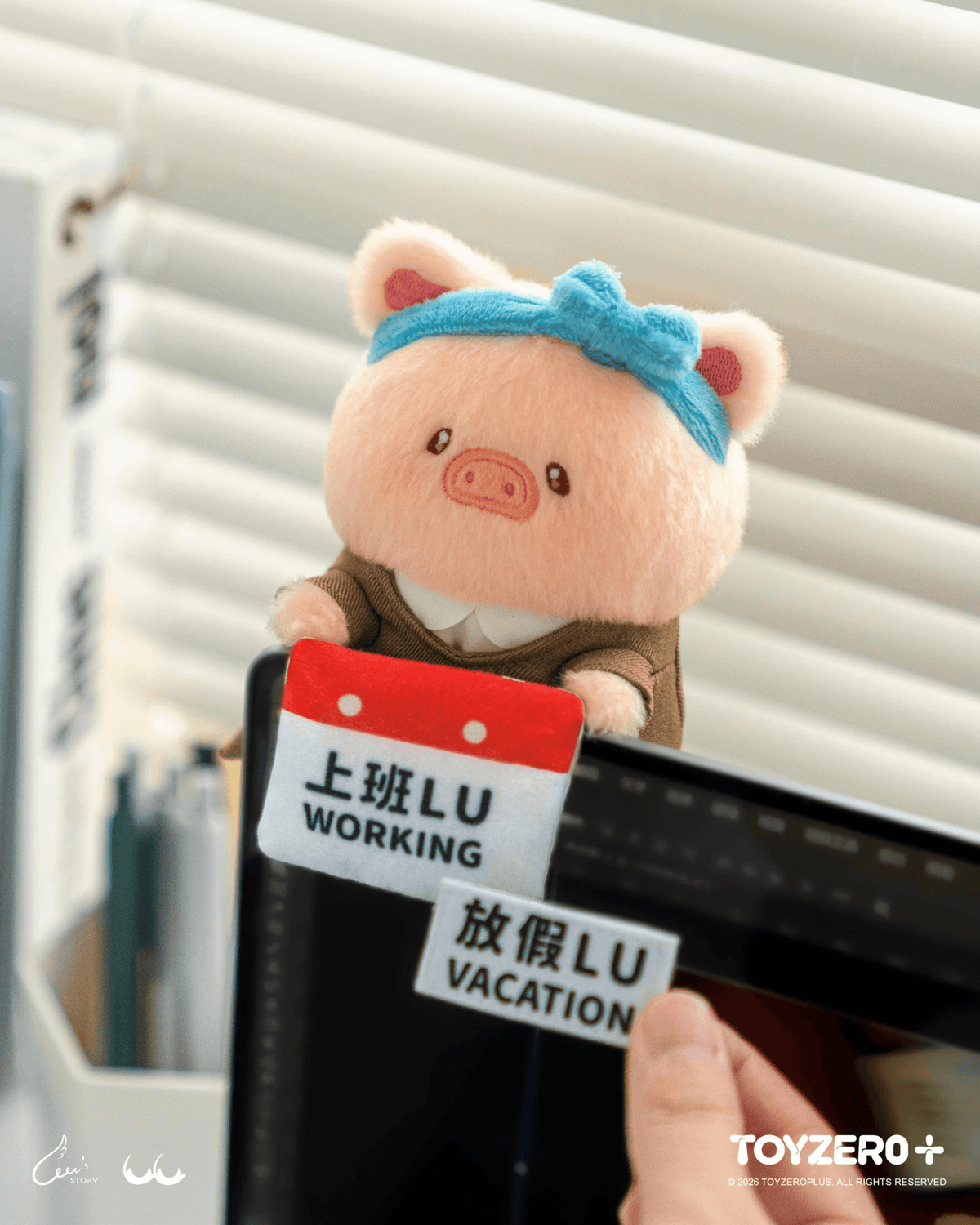 LuLu the Piggy Office Series - My Workplace Partners Monitor Plush Keychain Blindbox (Box of 6)