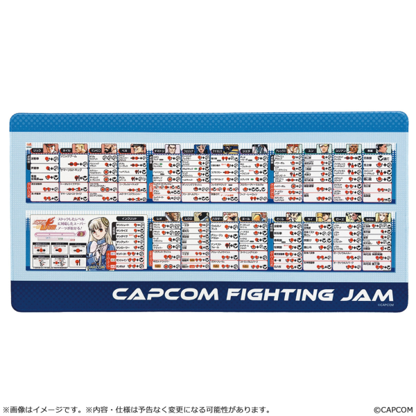CAPCOM CAPCOM FIGHTING COLLECTION 2 Desk mat Capcom Fighting Evolution(4976219132497)(4976219132497)