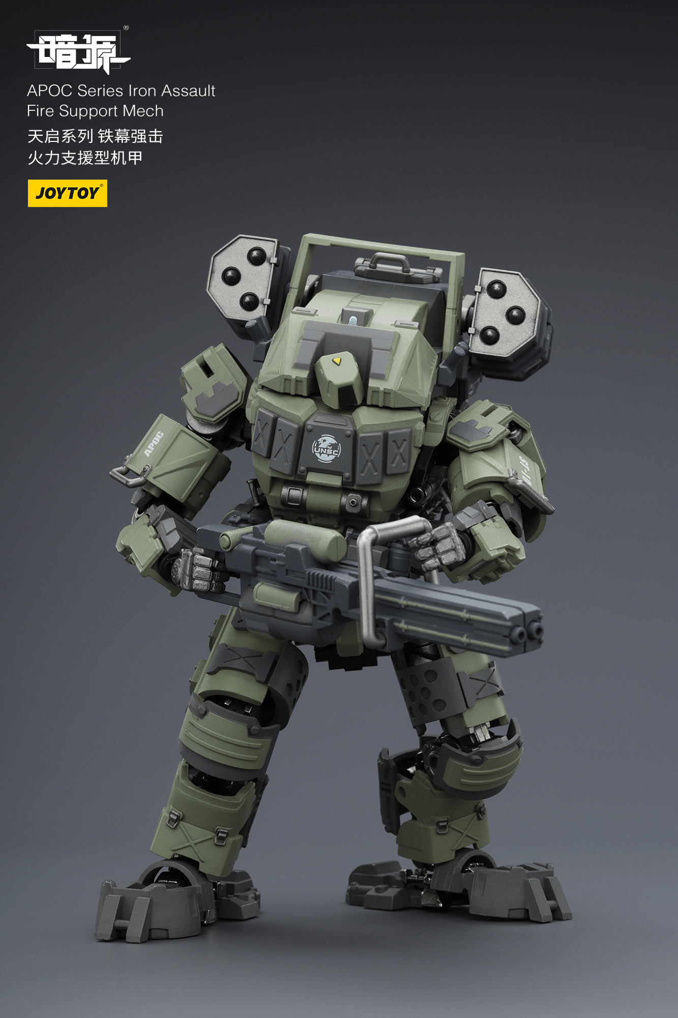 APOC Series Iron Assault Fire Support Mech ST-8610 | 6927054403059