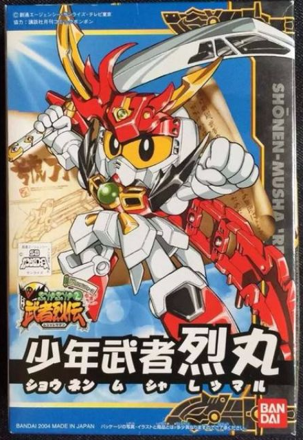 BB265 SHONEN MUSHA RETSUMARU | 4573102663238