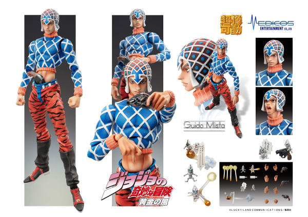 Medicos Entertainment Chozokado「Guido Mista & S・P」(3rd-run) | 4582777531896
