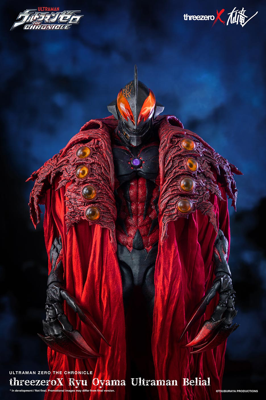 threezeroX Ryu Oyama Ultraman Belial | 04897056206670