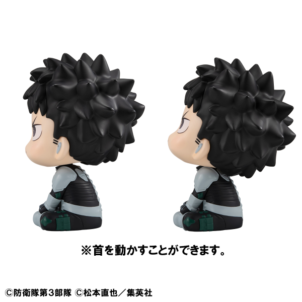 MegaHouse Lookup Kaiju No.８ Kafka Hibino＆ Soshiro Hoshina set 【with gift】(4535123839917)(4535123839917)