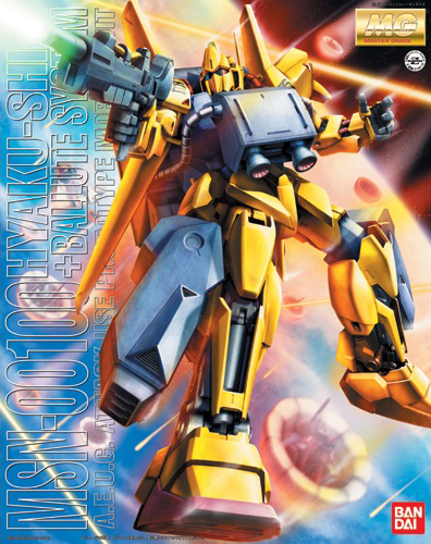 MG 1/100 RX-00100 Hyaku Shiki+Ballute System | 4580886841257